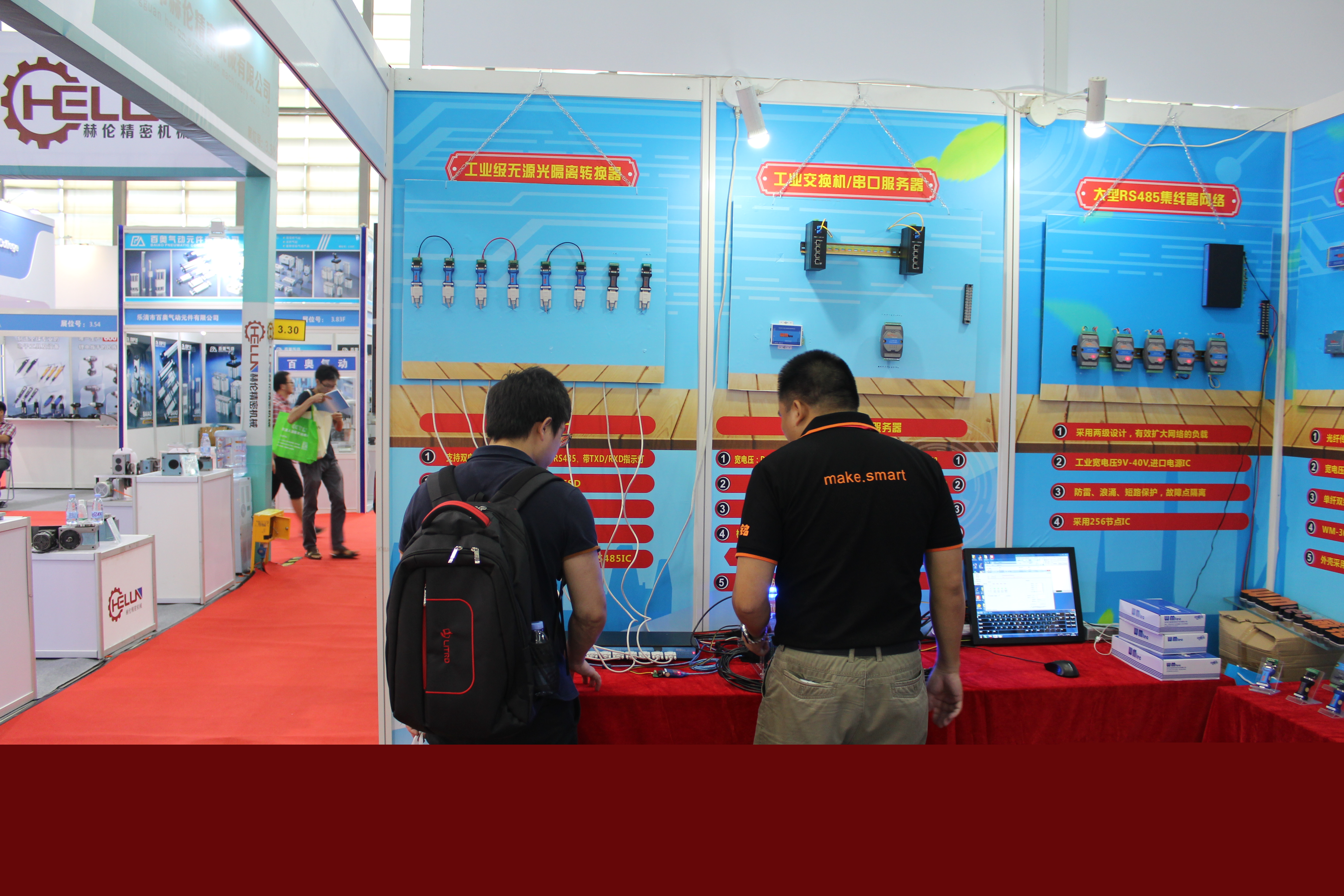 参展2016华南国际工业自动化展会圆满成功